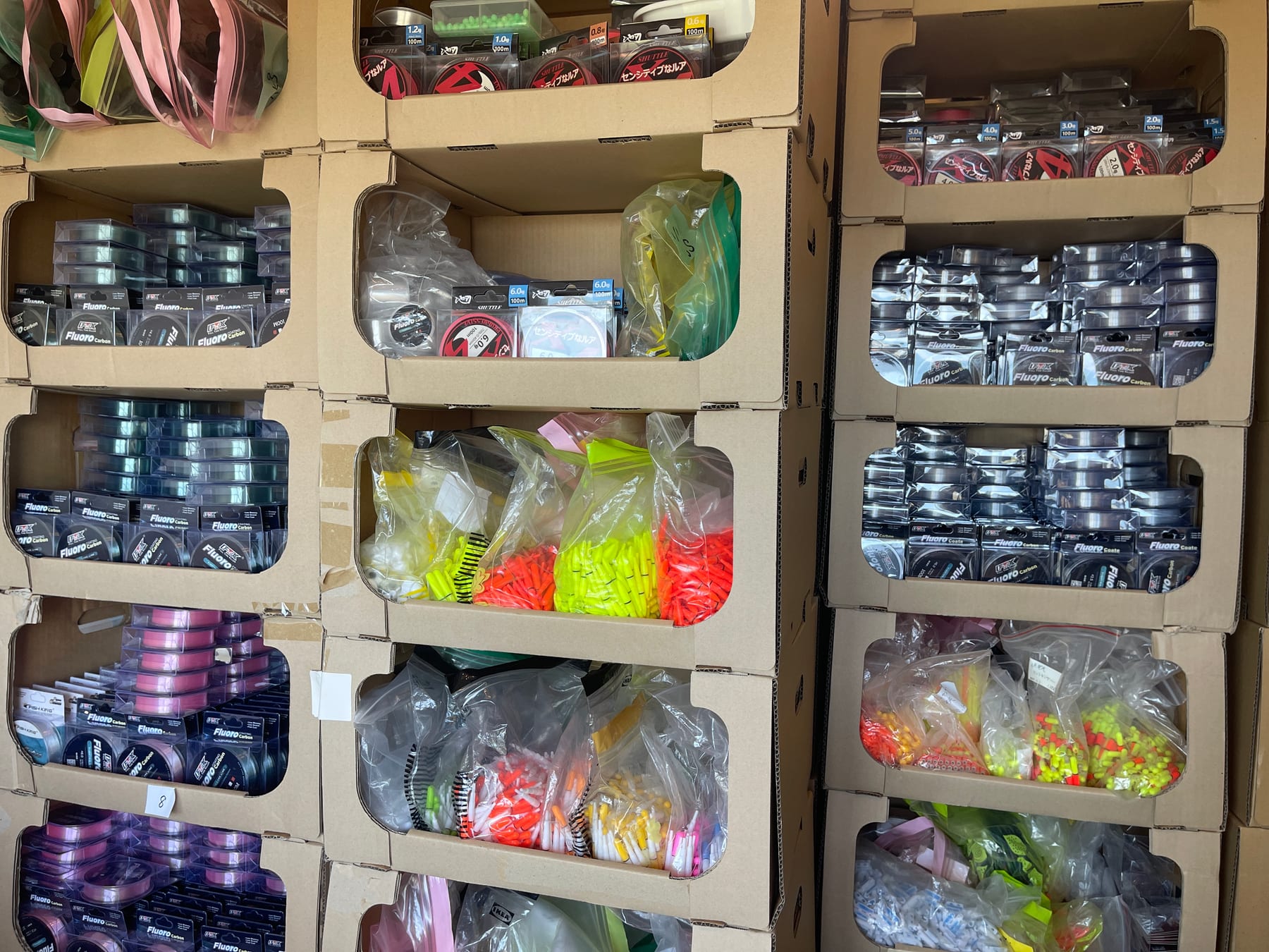 本店所在地で保管している釣具商品の在庫